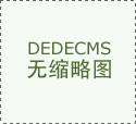 现在已迫近100元/芯